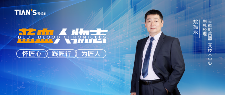 全发国际(集团)有限公司官网