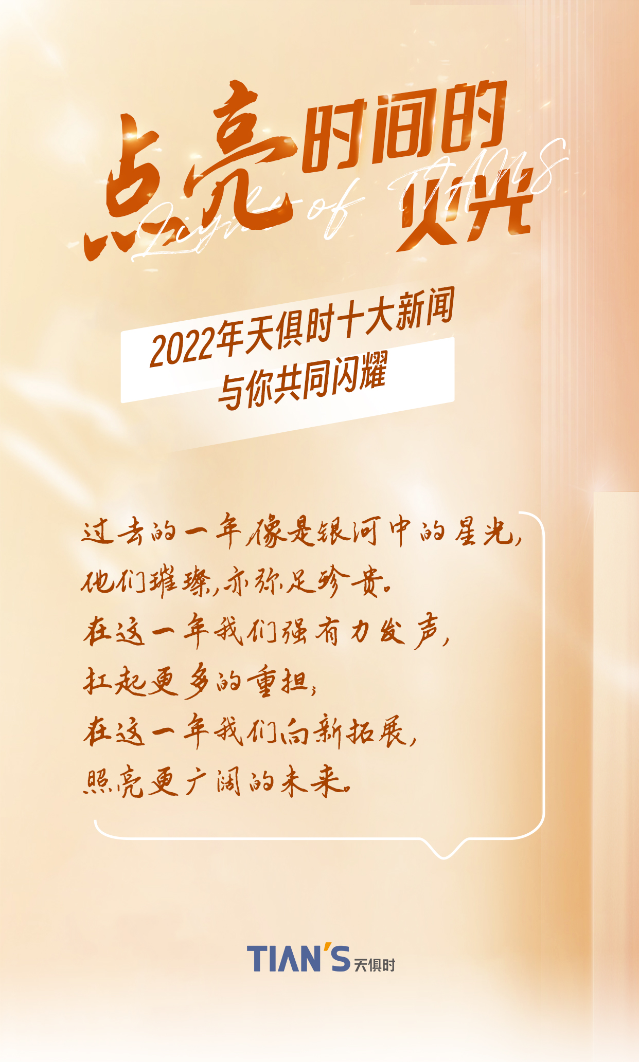 全发国际(集团)有限公司官网