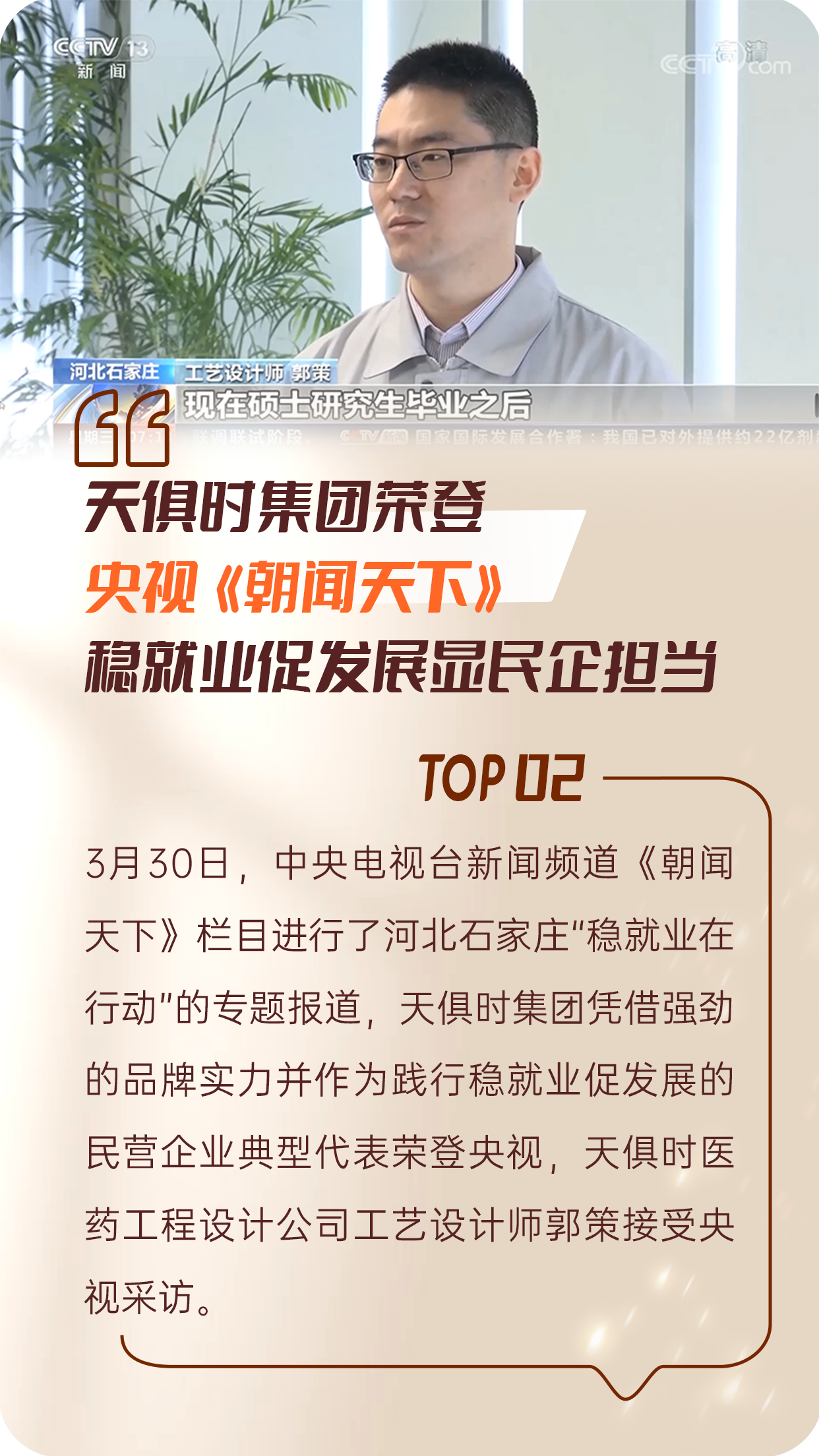 全发国际(集团)有限公司官网