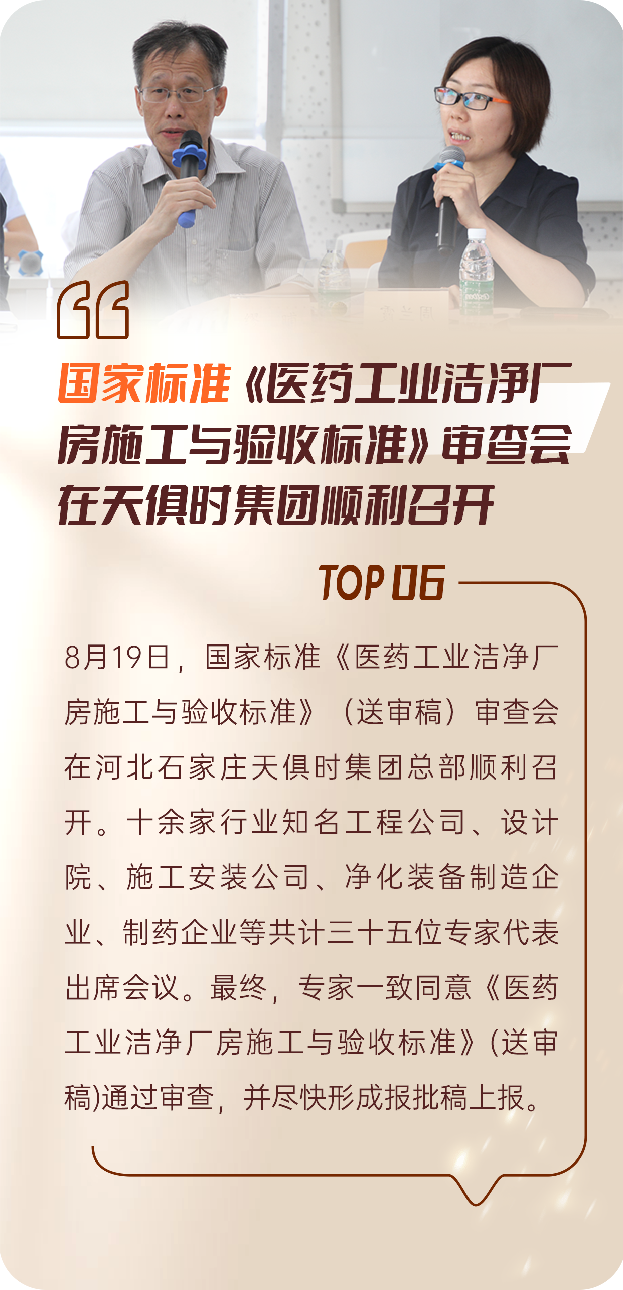 全发国际(集团)有限公司官网