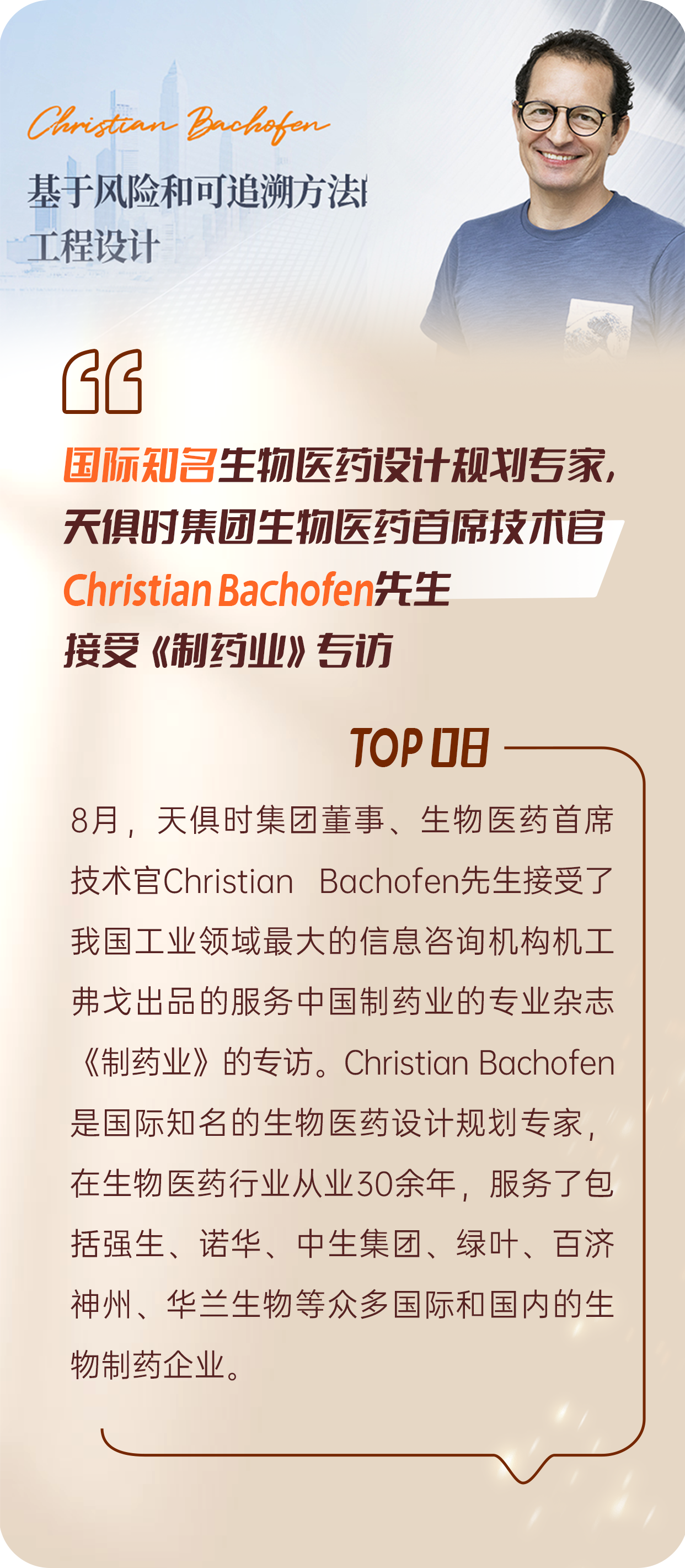 全发国际(集团)有限公司官网