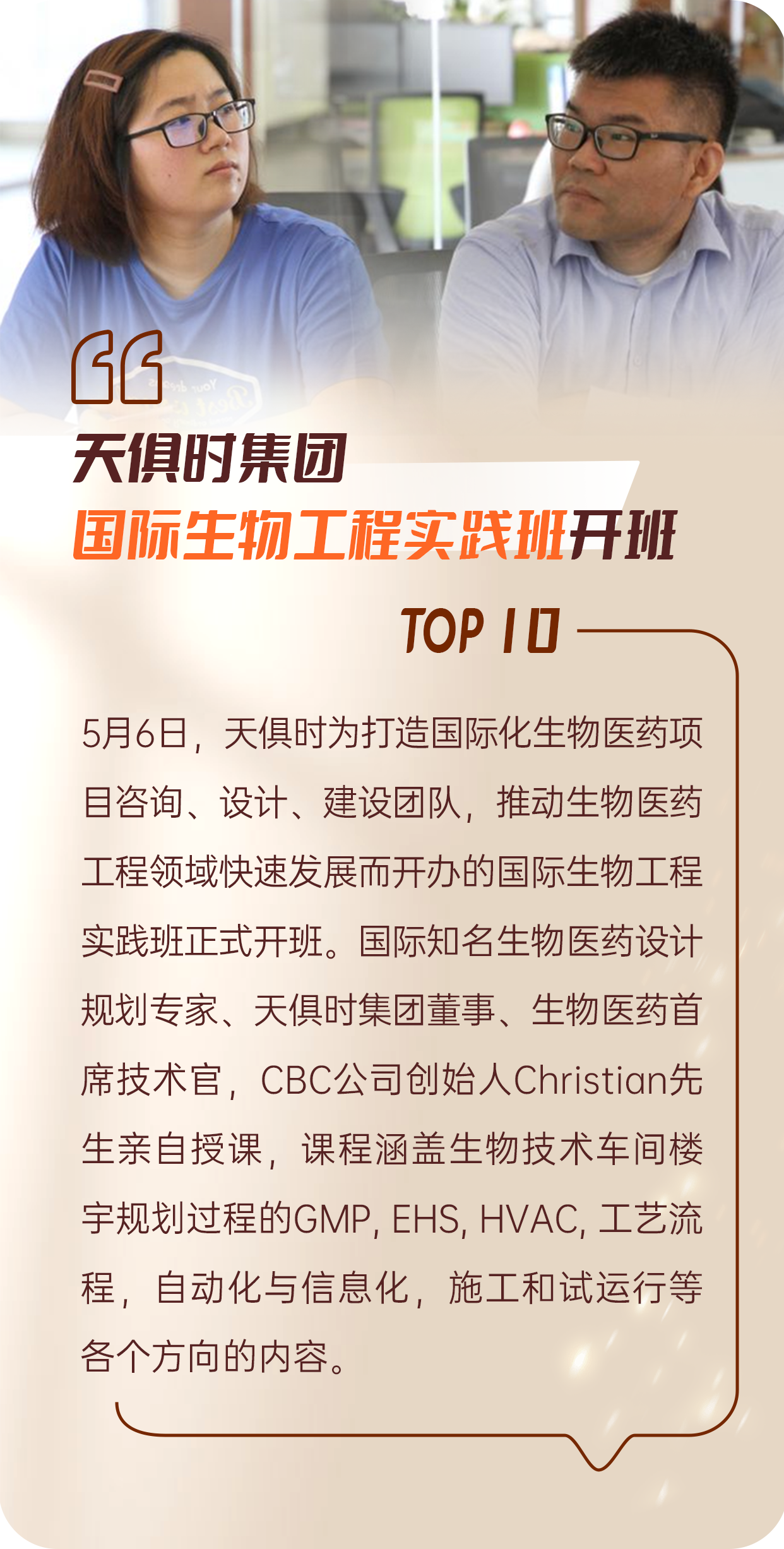 全发国际(集团)有限公司官网