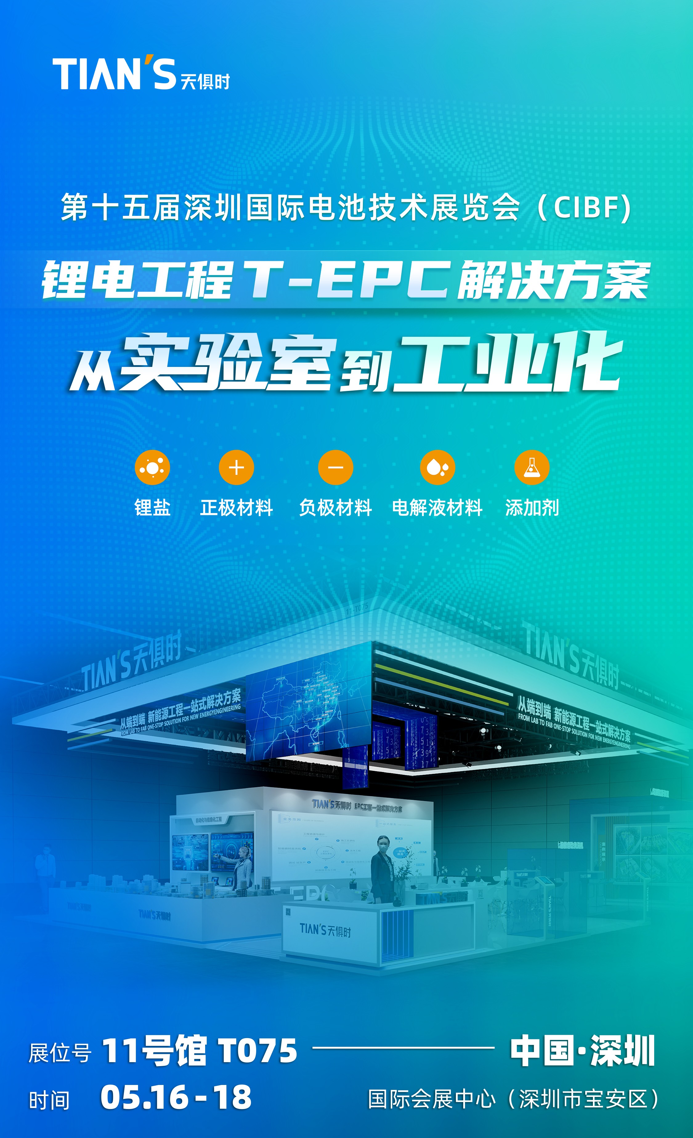 全发国际(集团)有限公司官网