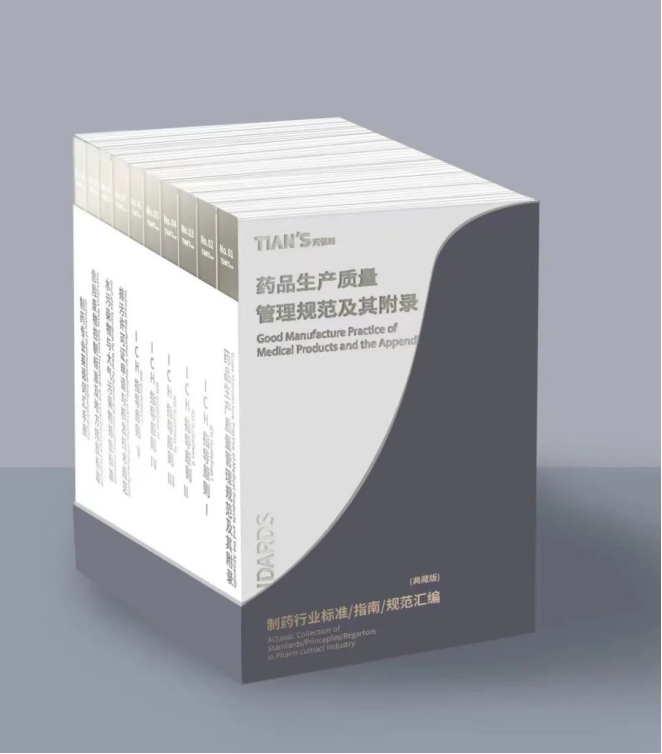 全发国际(集团)有限公司官网