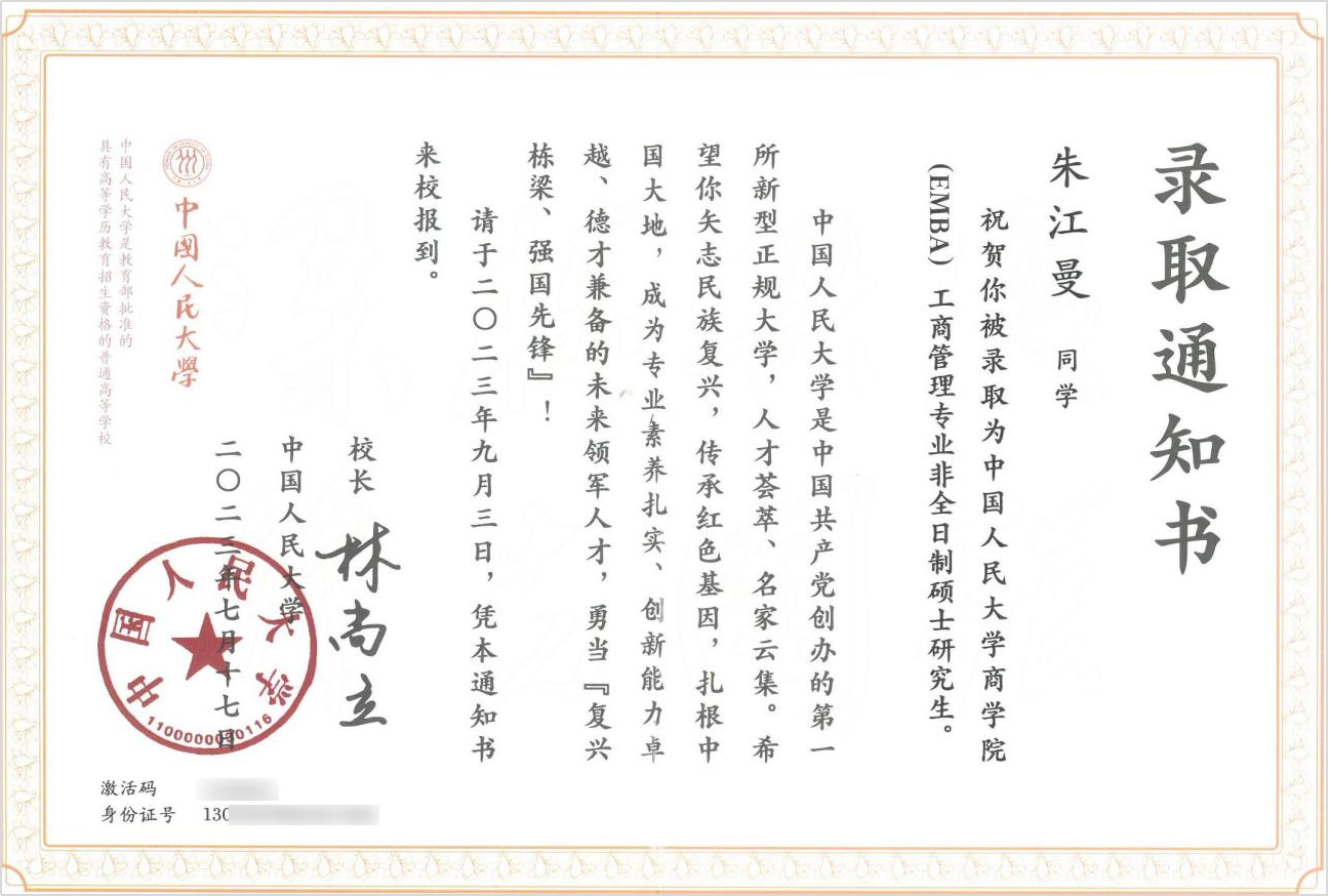 全发国际(集团)有限公司官网