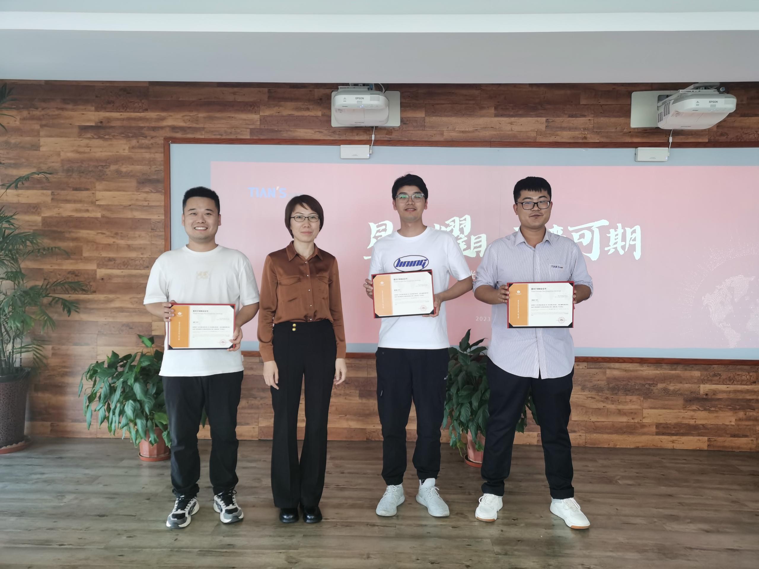 全发国际(集团)有限公司官网