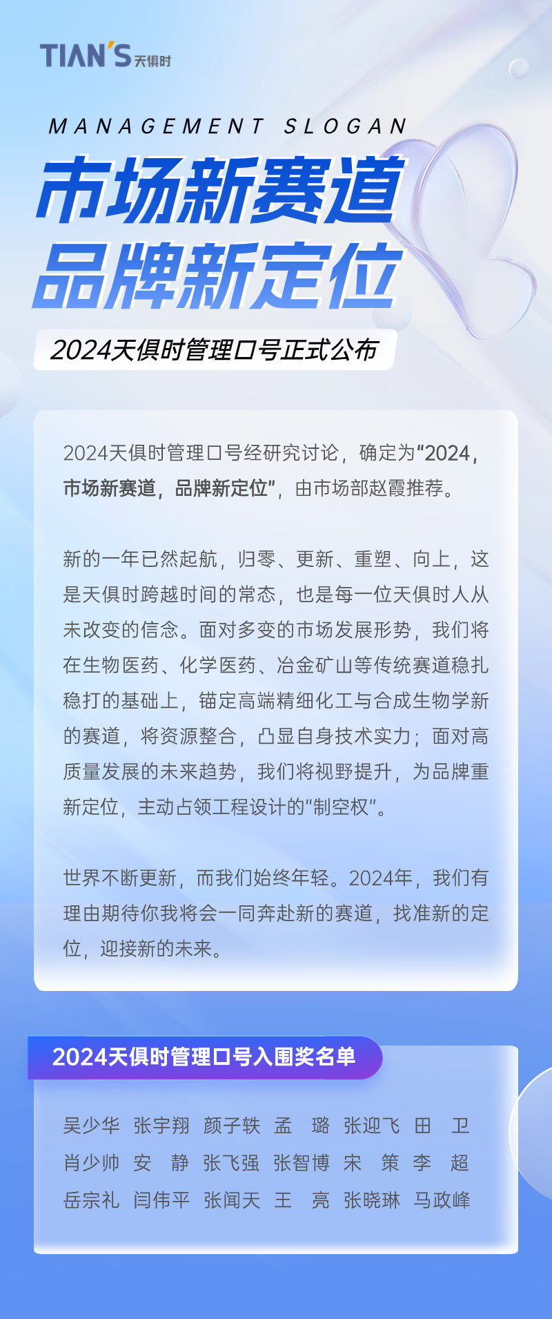 全发国际(集团)有限公司官网