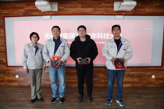 全发国际(集团)有限公司官网