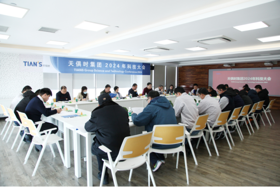 全发国际(集团)有限公司官网