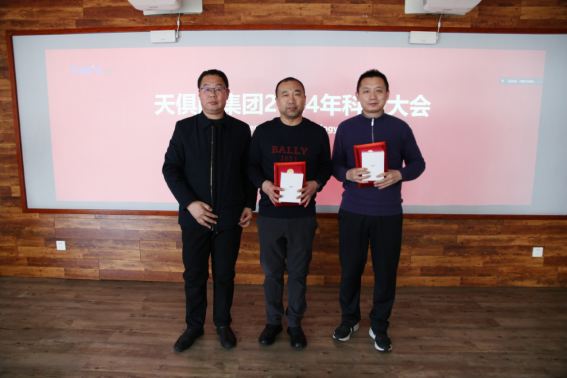 全发国际(集团)有限公司官网