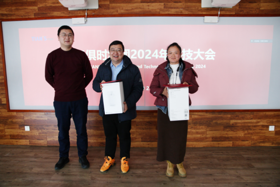 全发国际(集团)有限公司官网