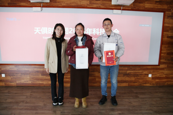 全发国际(集团)有限公司官网