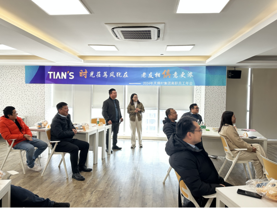 全发国际(集团)有限公司官网