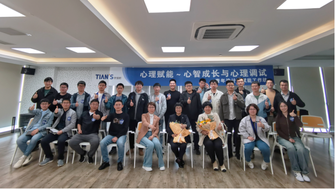 全发国际(集团)有限公司官网