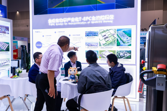 全发国际(集团)有限公司官网