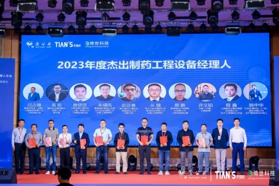 全发国际(集团)有限公司官网