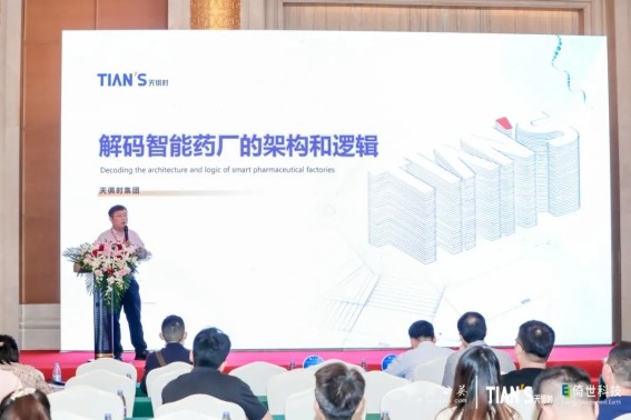 全发国际(集团)有限公司官网