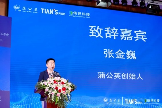 全发国际(集团)有限公司官网