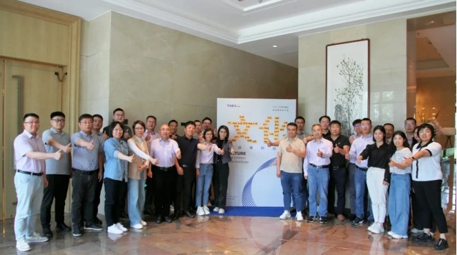 全发国际(集团)有限公司官网