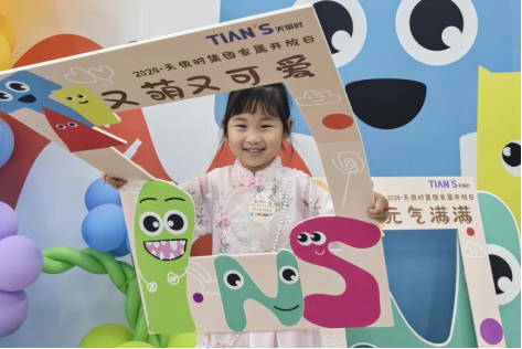 全发国际(集团)有限公司官网