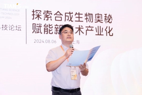 全发国际(集团)有限公司官网