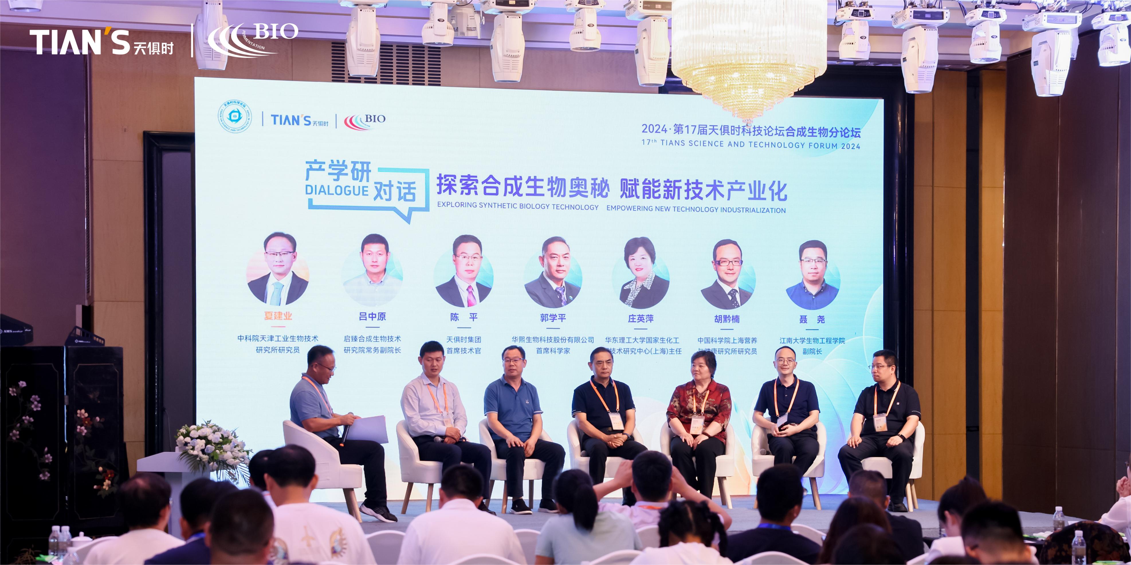 全发国际(集团)有限公司官网