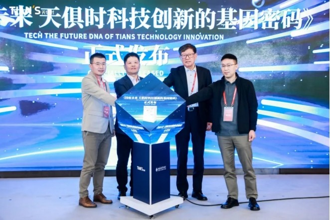 全发国际(集团)有限公司官网