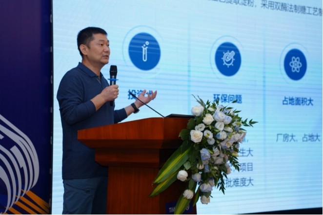 全发国际(集团)有限公司官网