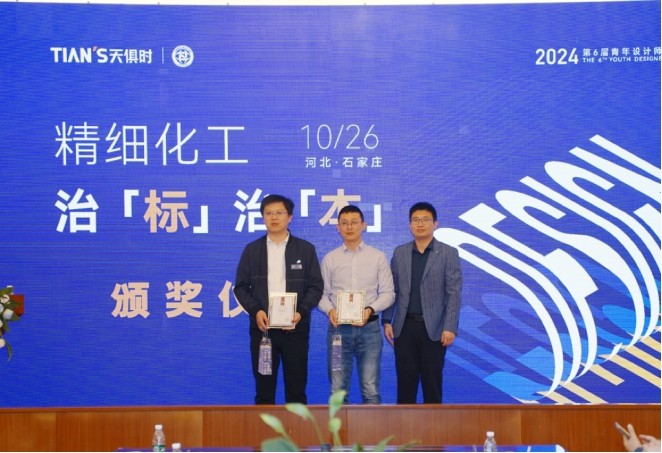 全发国际(集团)有限公司官网