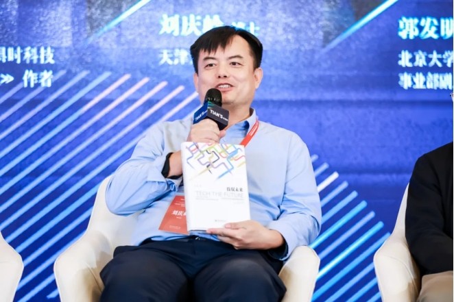 全发国际(集团)有限公司官网