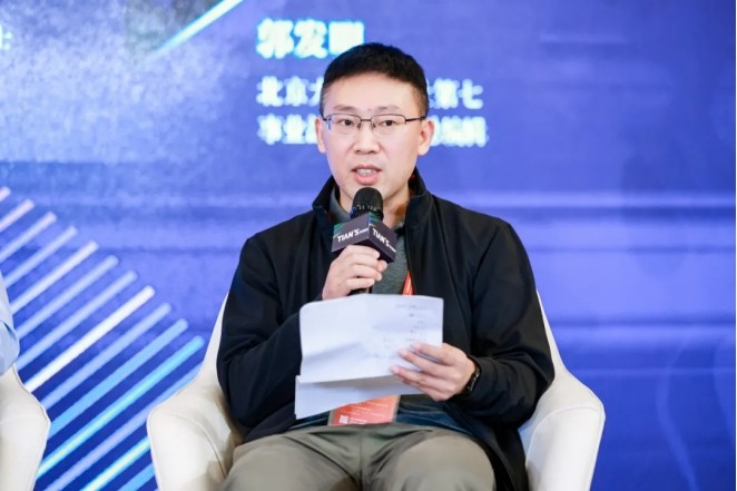 全发国际(集团)有限公司官网