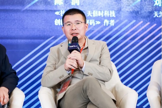 全发国际(集团)有限公司官网