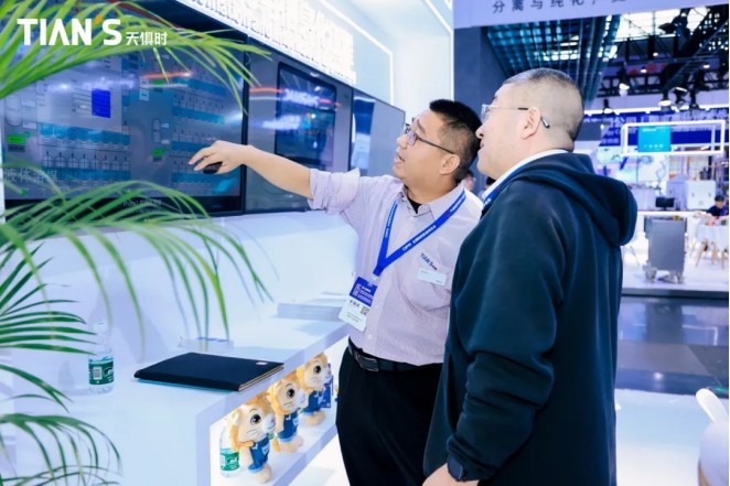 全发国际(集团)有限公司官网