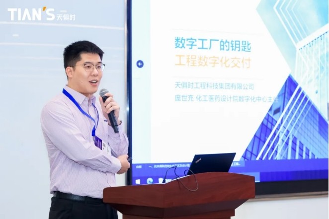 全发国际(集团)有限公司官网