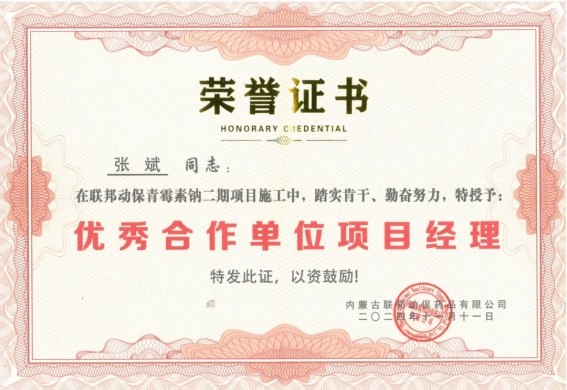 全发国际(集团)有限公司官网