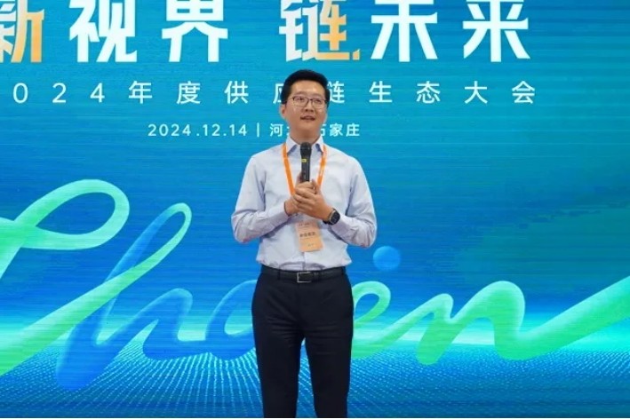 全发国际(集团)有限公司官网