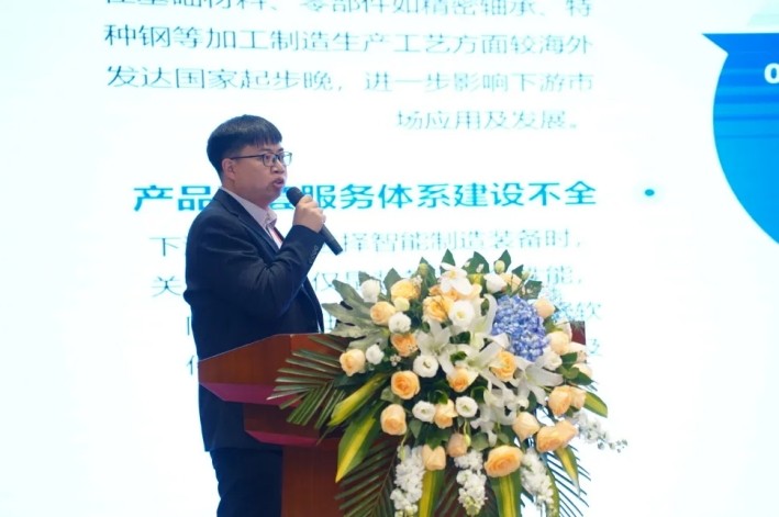 全发国际(集团)有限公司官网