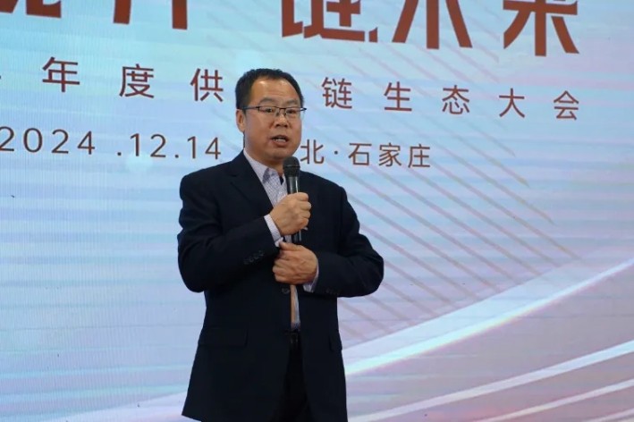 全发国际(集团)有限公司官网