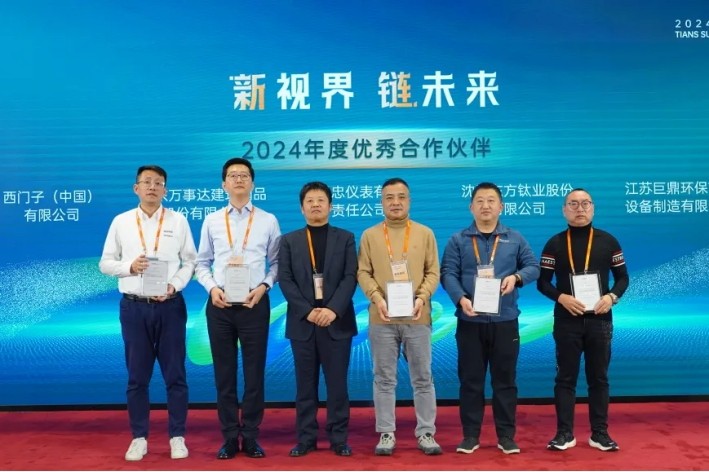 全发国际(集团)有限公司官网