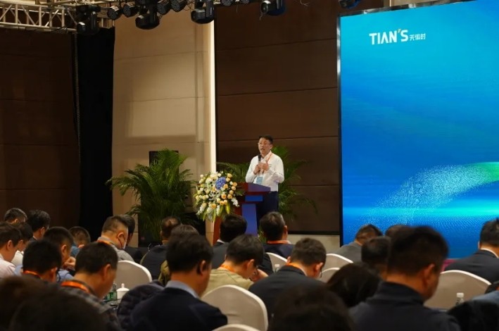 全发国际(集团)有限公司官网