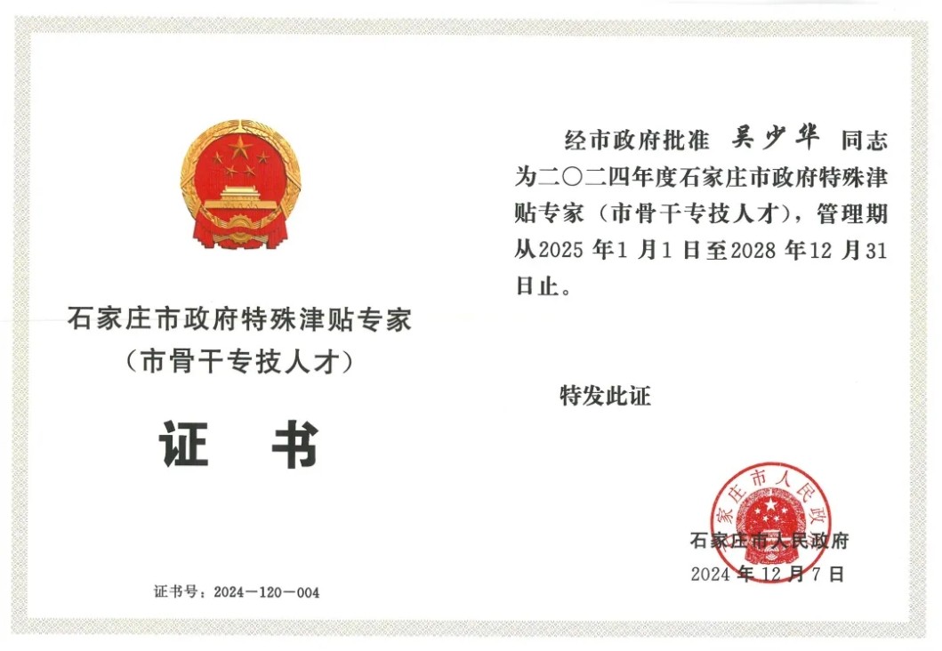 全发国际(集团)有限公司官网