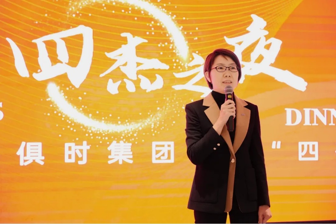 全发国际(集团)有限公司官网