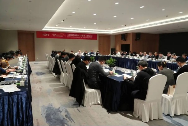 全发国际(集团)有限公司官网