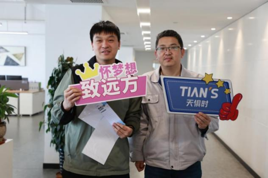 全发国际(集团)有限公司官网