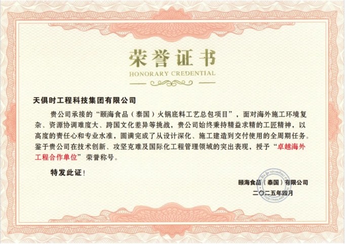 全发国际(集团)有限公司官网