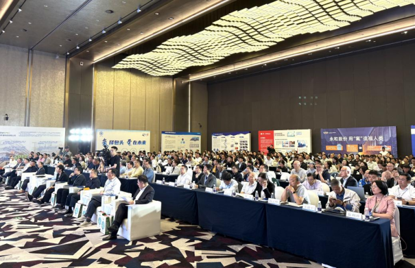 全发国际(集团)有限公司官网