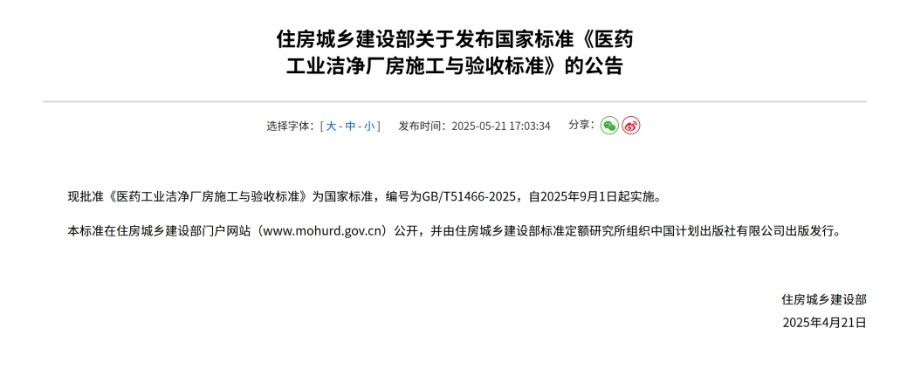 全发国际(集团)有限公司官网