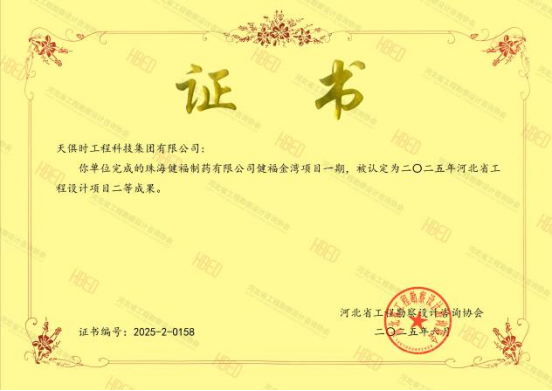 全发国际(集团)有限公司官网