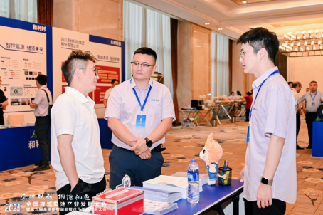 全发国际(集团)有限公司官网