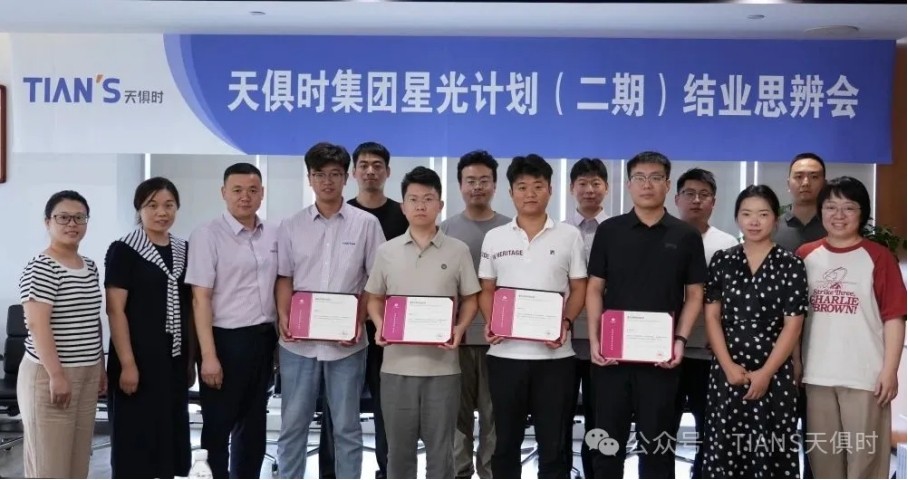 全发国际(集团)有限公司官网